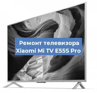 Замена процессора на телевизоре Xiaomi Mi TV E55S Pro в Красноярске
